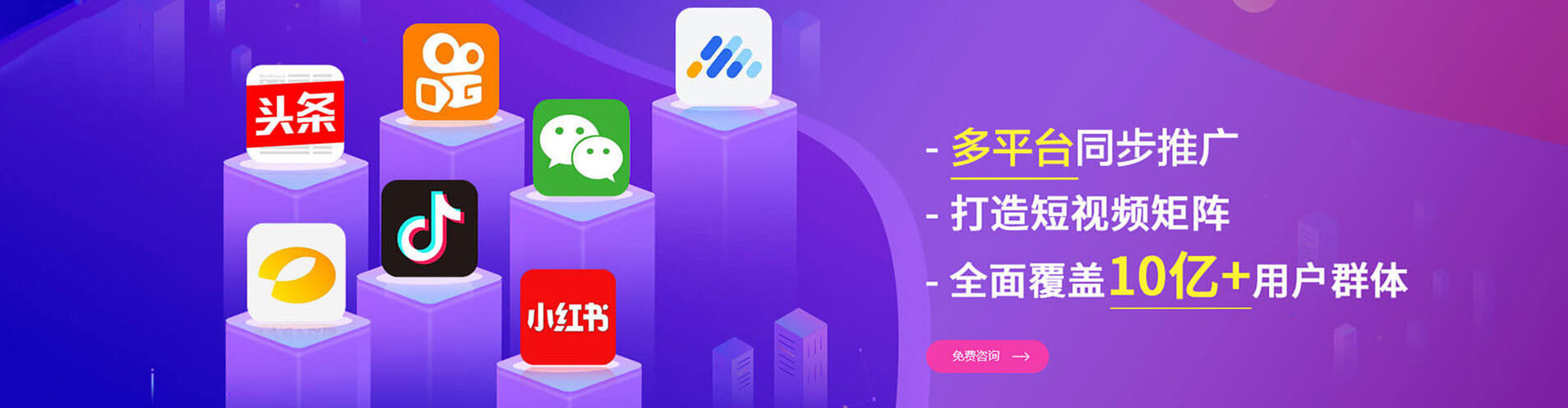 桃江竞价推广开户