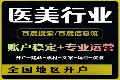 案例分享：竞价代运营助力企业增长