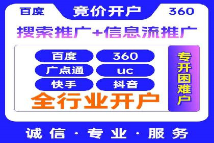 某品牌SEM托管前后效果对比